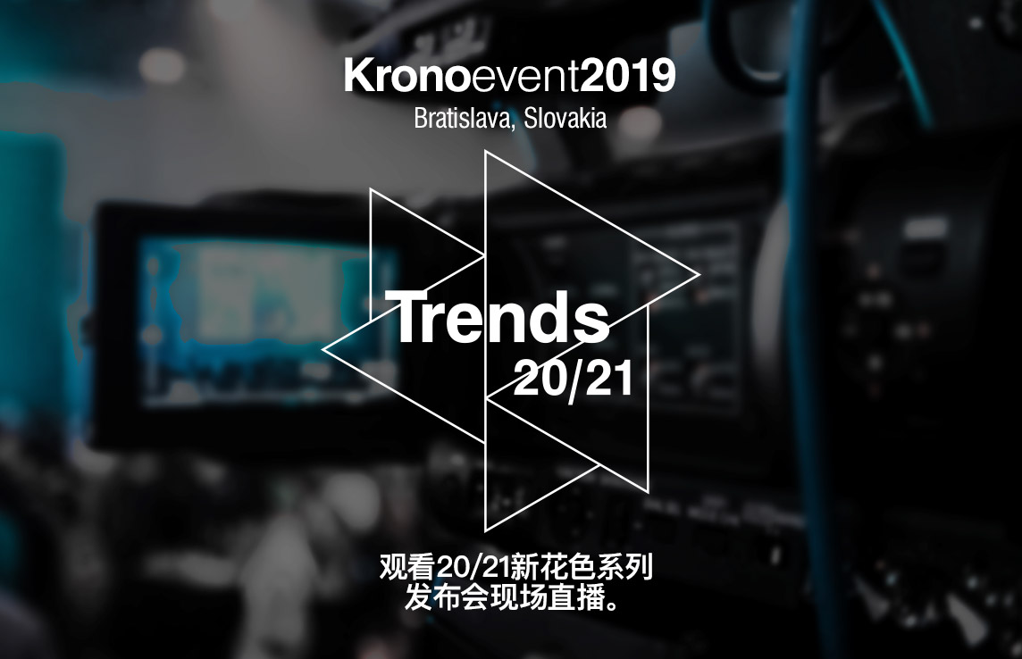 KronoEvent 2019 - Live Stream